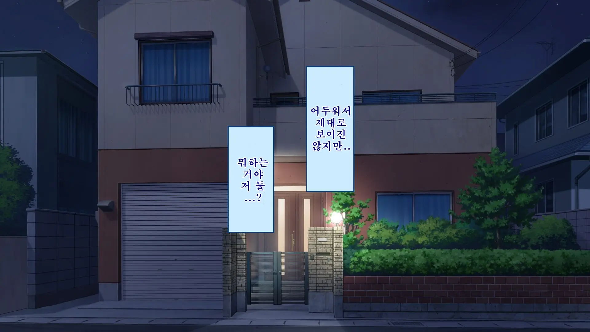 Netorare Kanojo No Ura No Kao Osananajimi Ga Chuunen Kyoushi Ni Nakadashi Sarete Otosarete | 네토라레 그녀의 이면 소꿉친구가 중년교사에게 질내사정 당해 타락해버리는